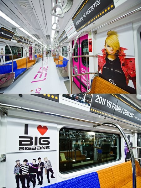 YG Family Train YG Family Train