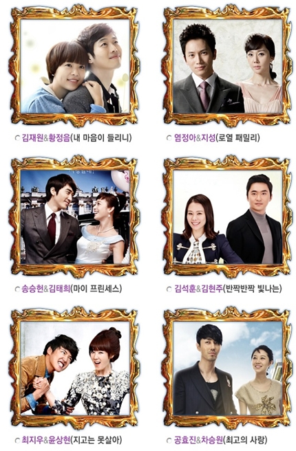 Couple Award Couple Award