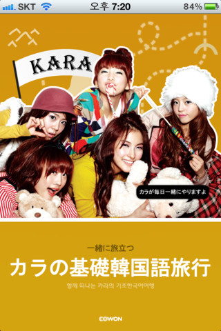 Kara Kara