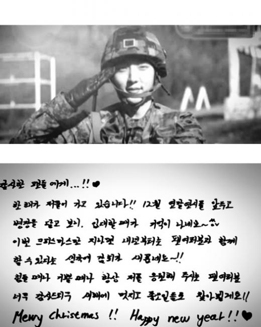 Lee Jun Ki Lee Jun Ki