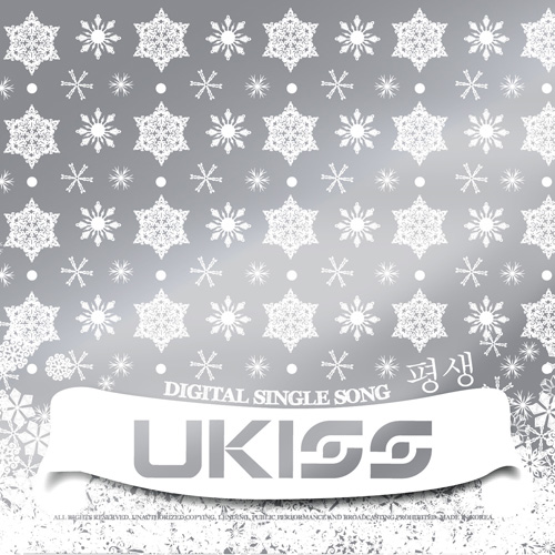 U-Kiss U-Kiss