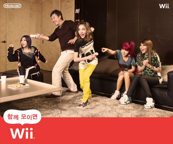 Wii Wii
