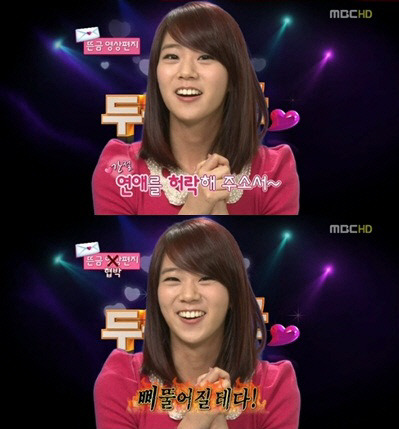 Han Seung Yeon Han Seung Yeon