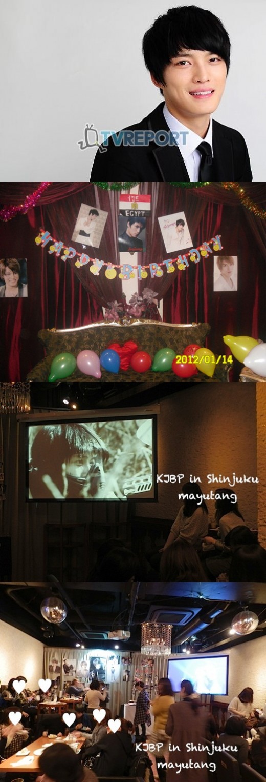Jae Joong Jae Joong