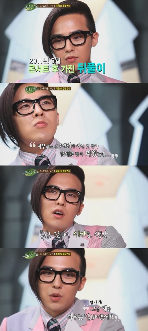 G-Dragon G-Dragon