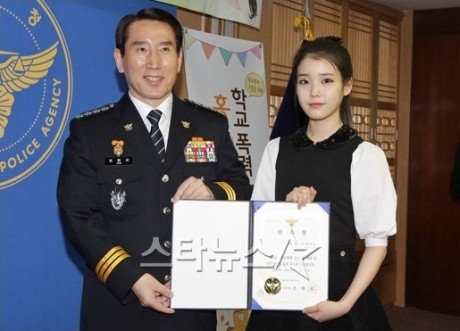 IU IU
