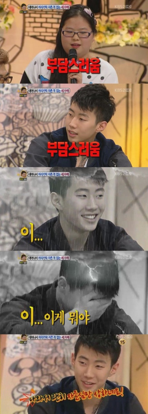Jay Park Jay Park