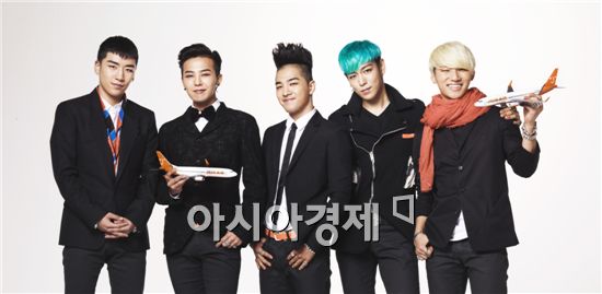 Big Bang Big Bang