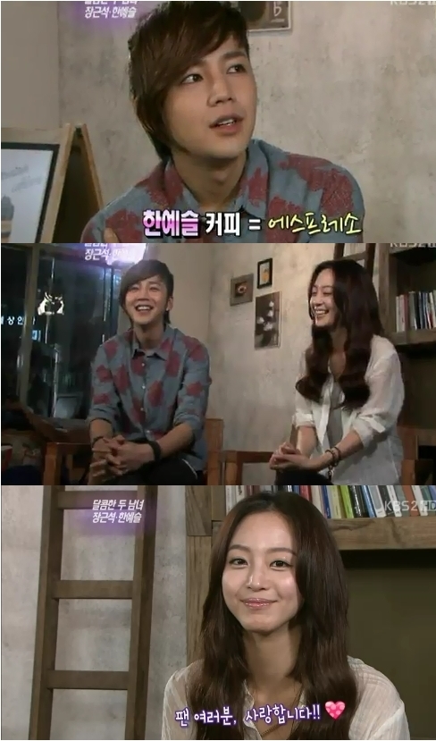 Jang Geun Suk Jang Geun Suk