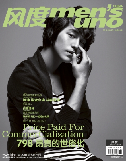 Kim Bum Kim Bum