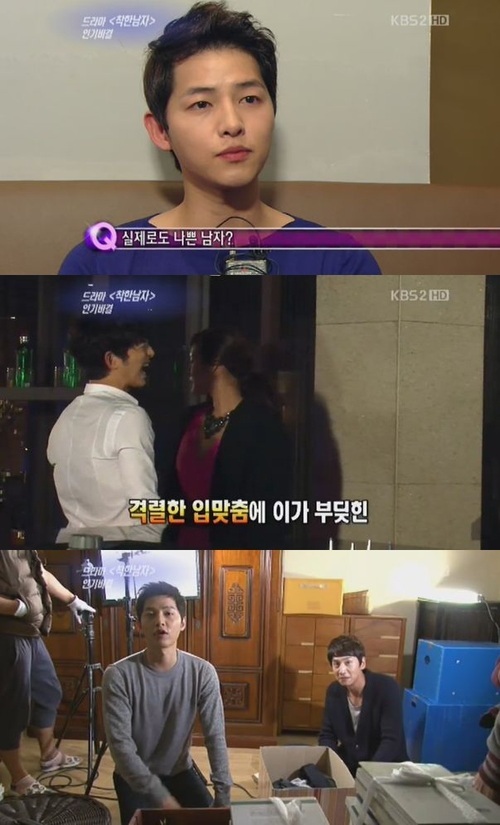 Song Joong Ki Song Joong Ki