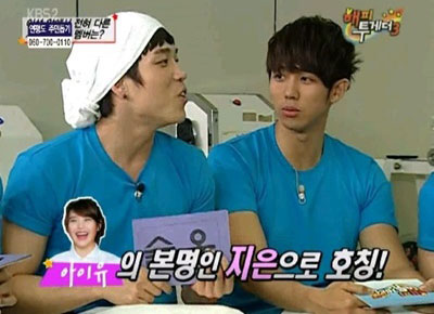 วง 2AM