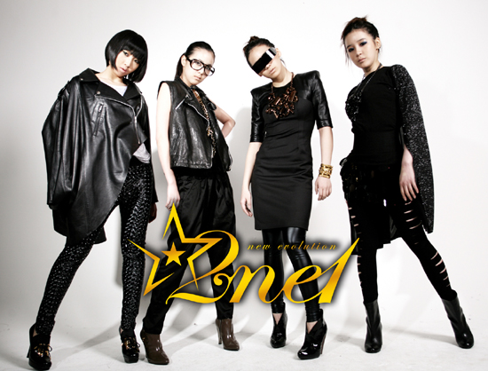 2NE1