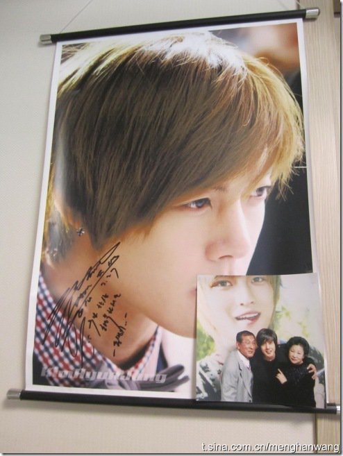 KimHyunJoong