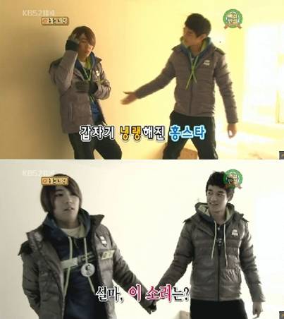 LeeHongKi_MinHo