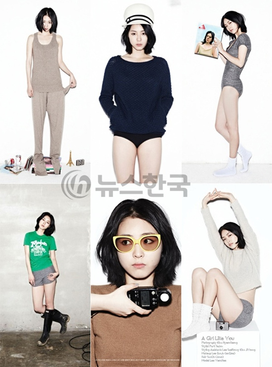 อียอนฮี (Lee Yeon Hee)