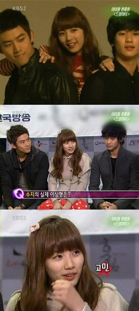 ซูจี (Suzy)