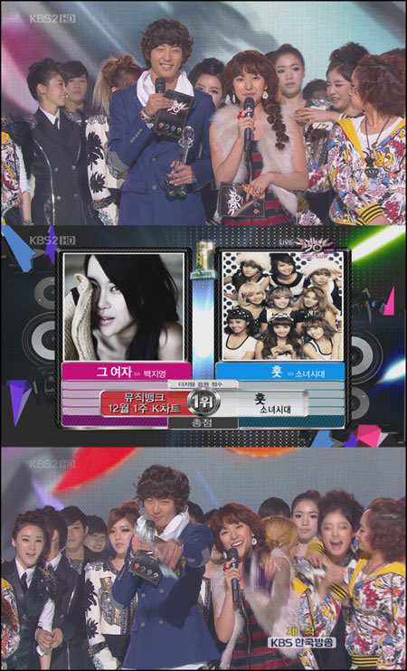 โซนยอชิแด (So Nyeo Shi Dae) Hoot