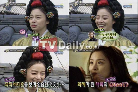 Kim Tae Hee