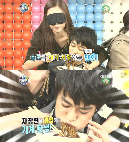 Min Ho