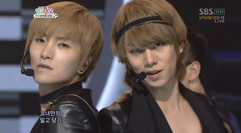 Super Junior