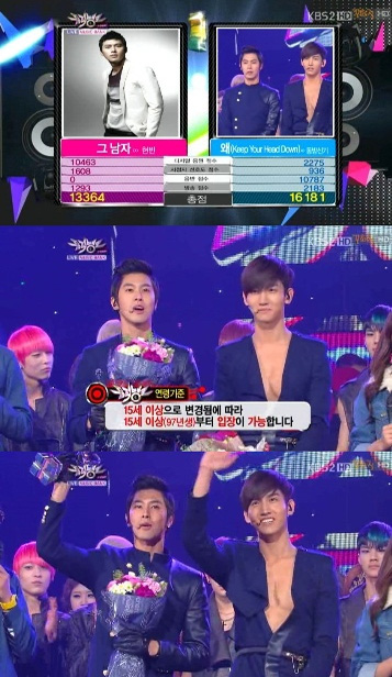 TVXQ