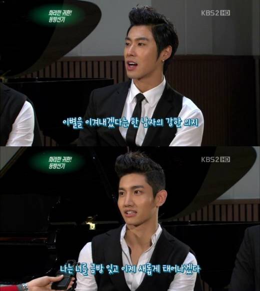 TVXQ