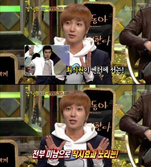 Choi Si Won