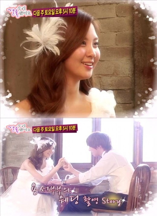 Jung Yong Hwa