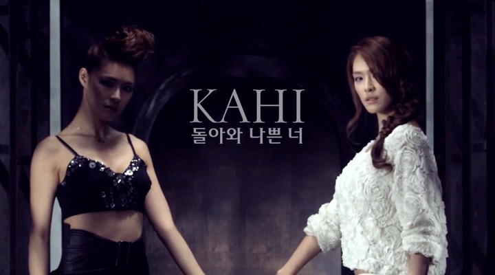 Kahi