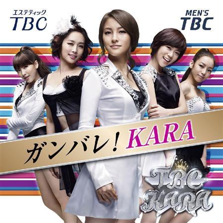 Kara