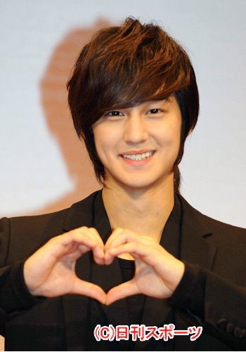 Kim Bum