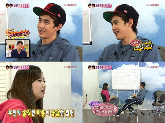 Nichkhun