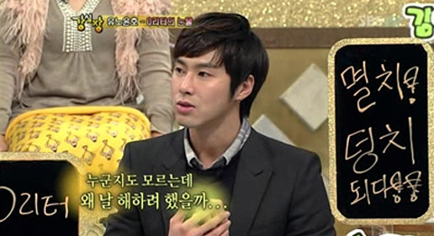 Yunho