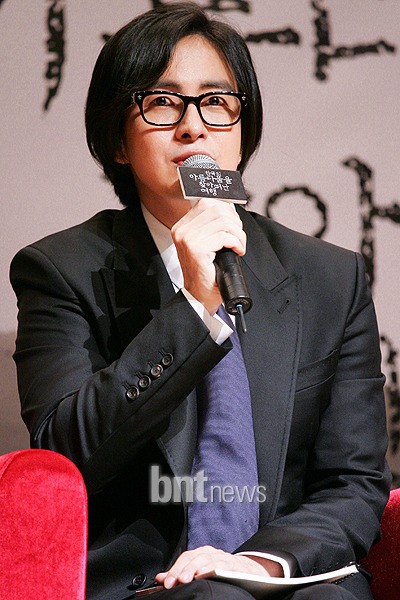 Bae Yong Joon