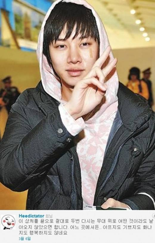 Hee Chul