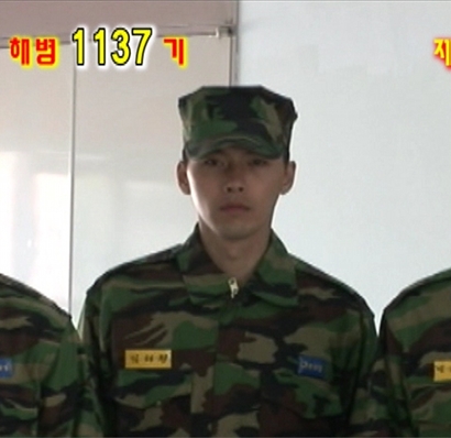 Hyun Bin