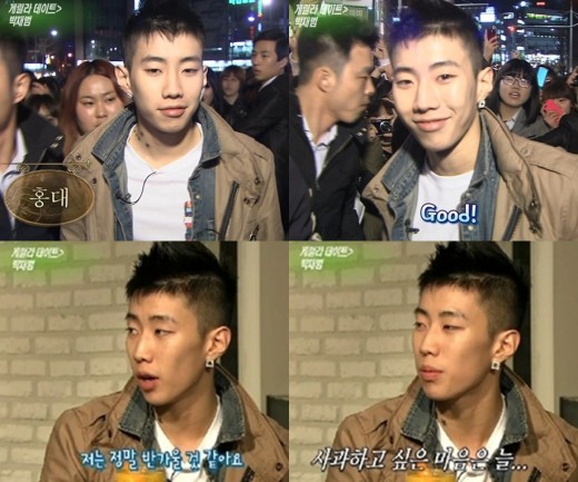 Jae Bum