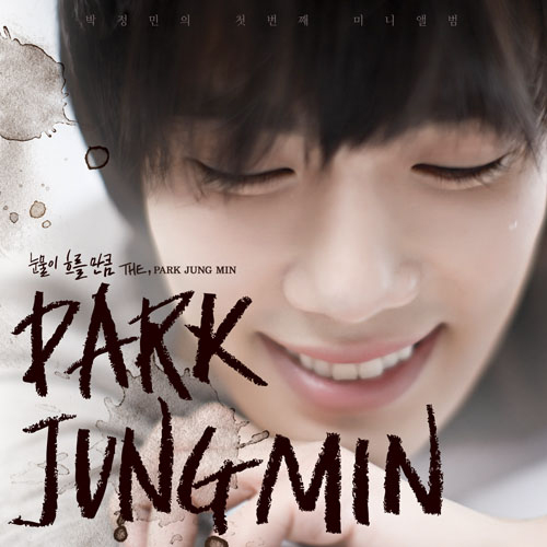 Park Jung Min