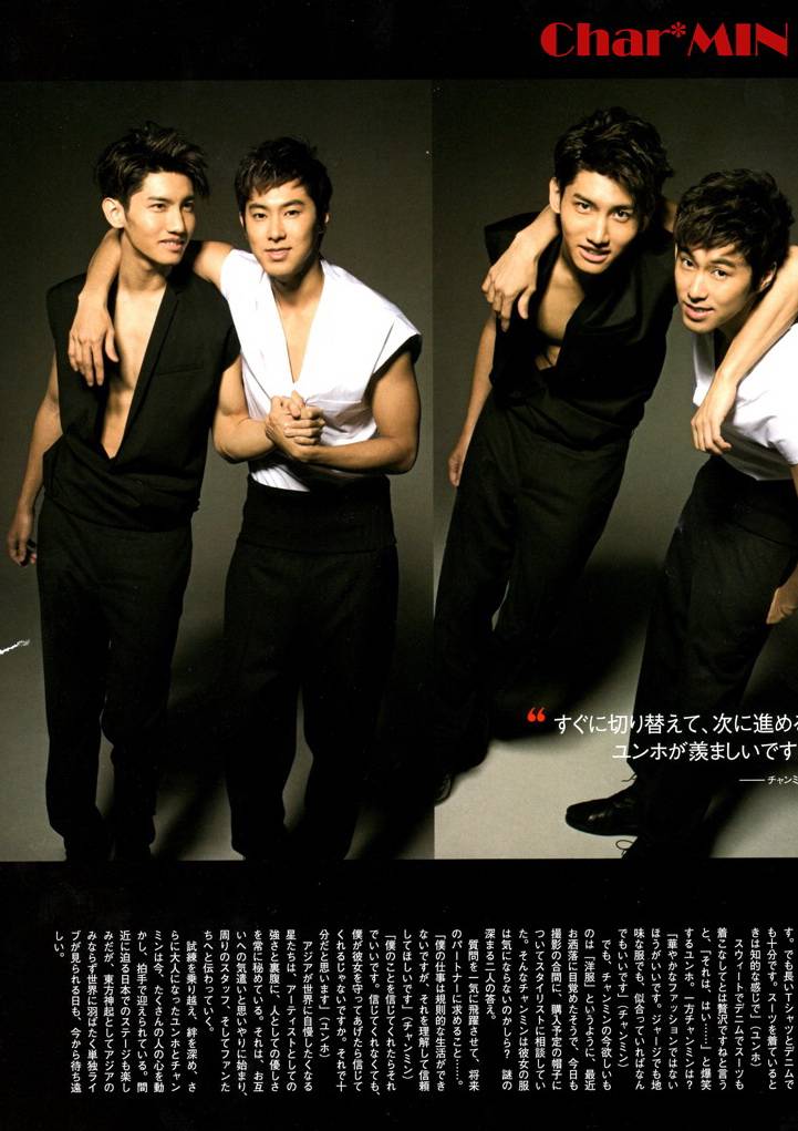 TVXQ