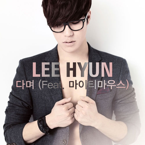 Lee Hyun