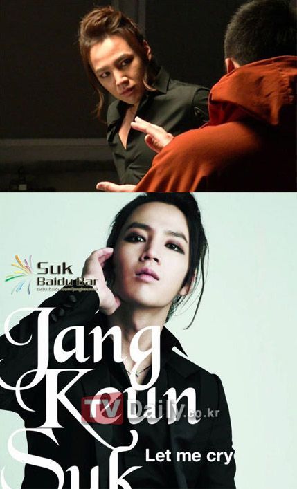 Let Me Cry - Jang Geun Suk
