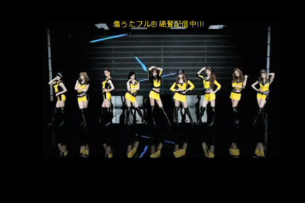 SNSD