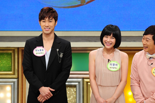 Yunho