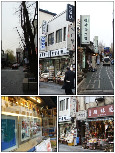 INSADONG