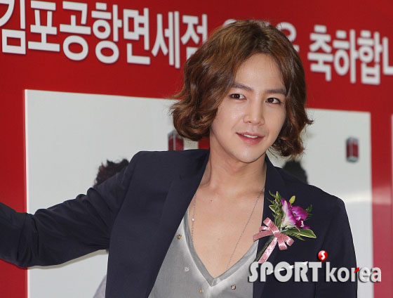 Jang Geun Suk