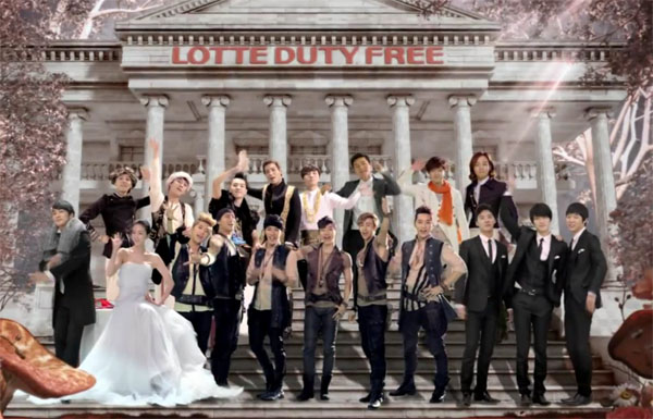 Lotte Duty Free CF