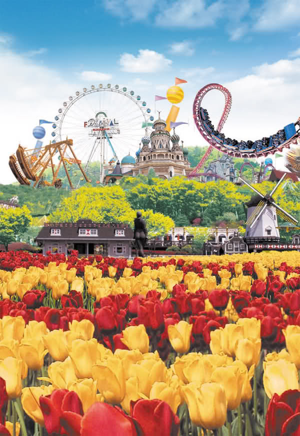 YONGIN EVERLAND