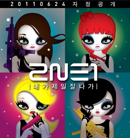 2NE1