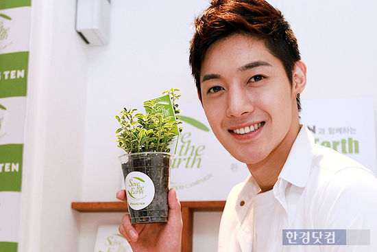 Kim Hyun Joong